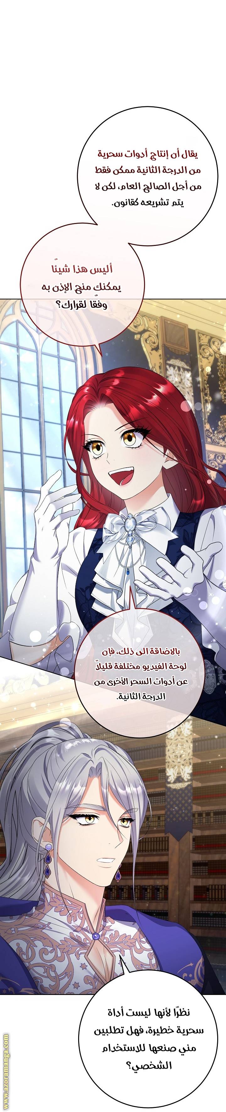 الصفحة 3