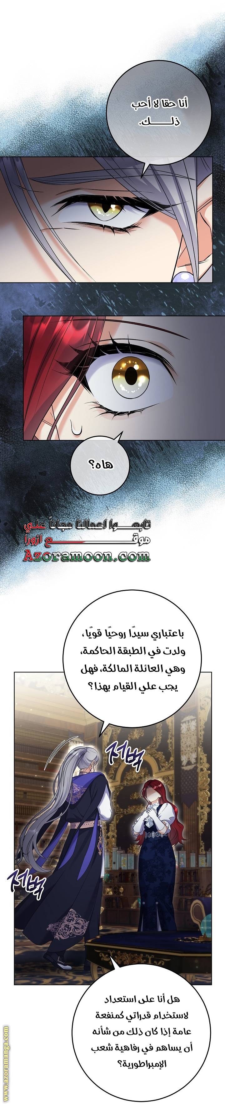 الصفحة 13