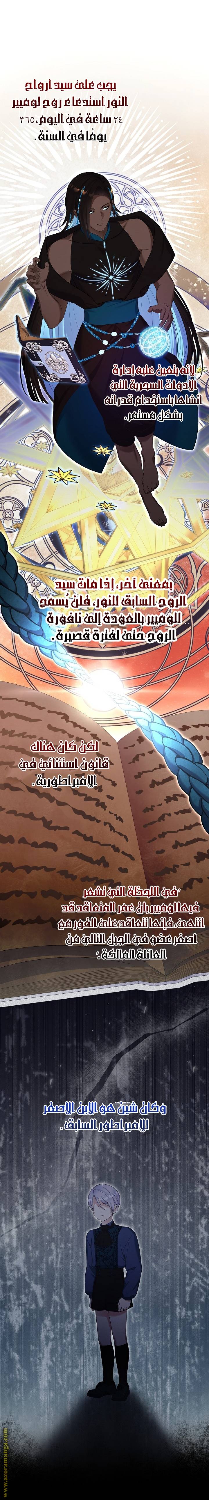 الصفحة 18