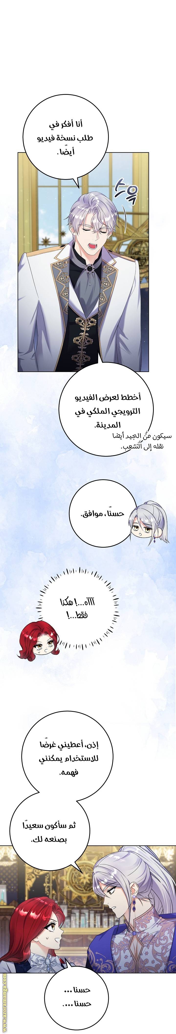 الصفحة 21