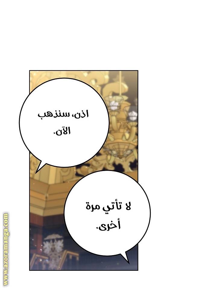الصفحة 22