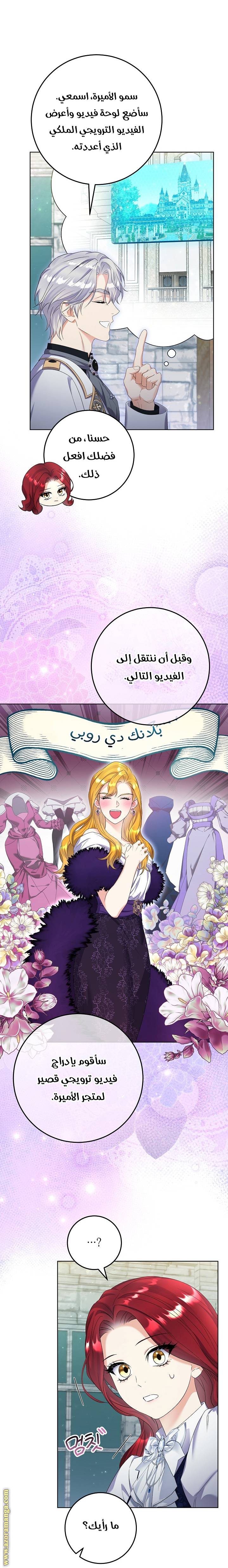 الصفحة 24
