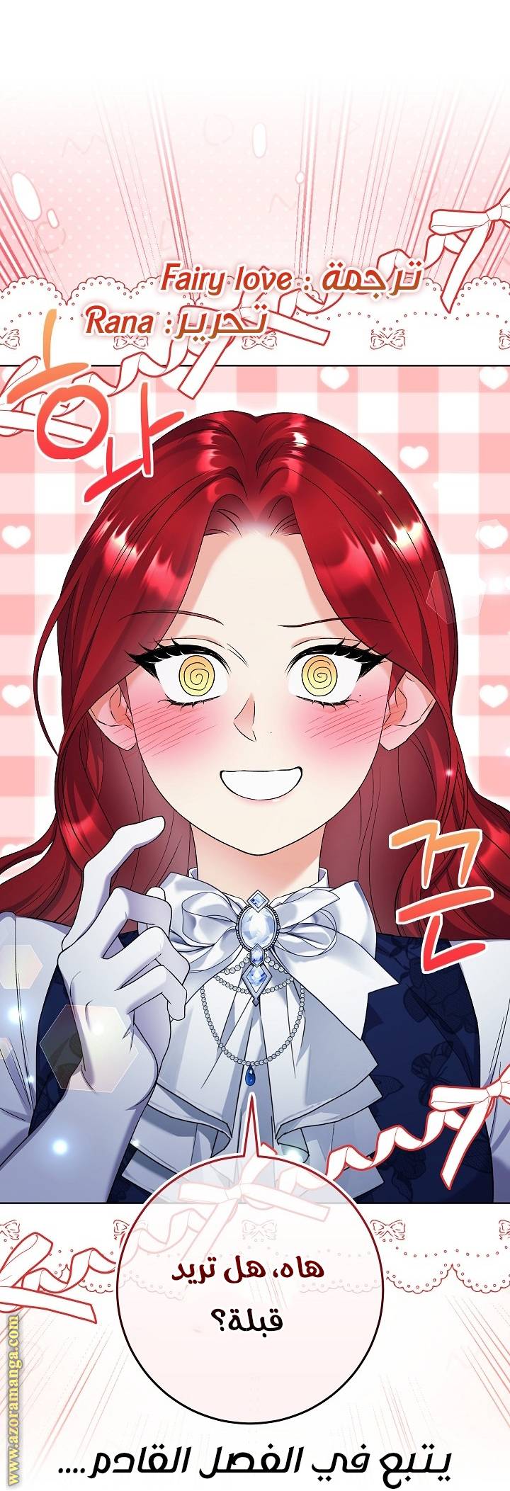 الصفحة 29