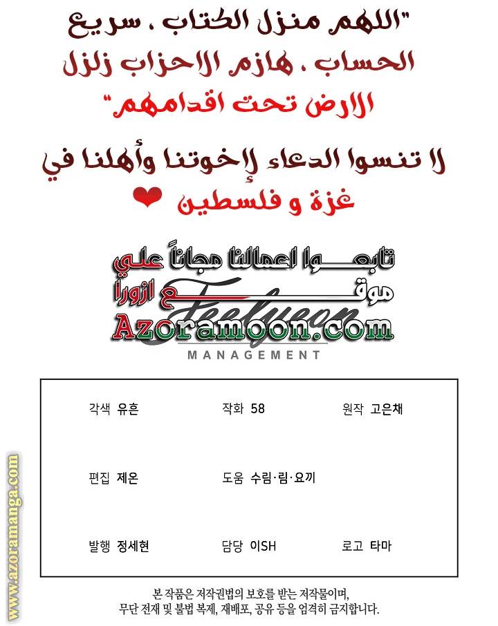 الصفحة 30