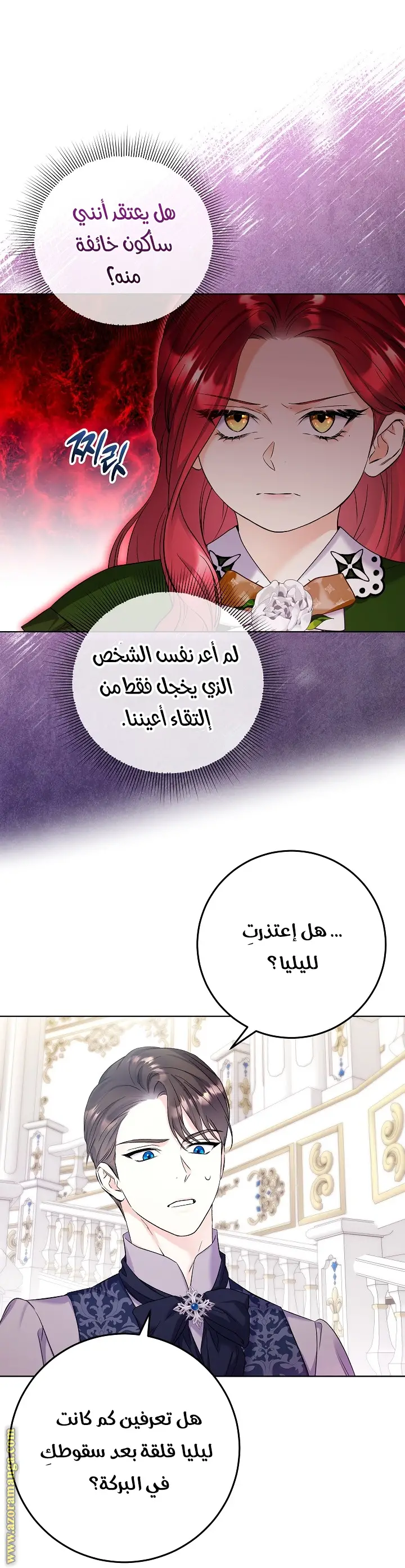 الصفحة 3