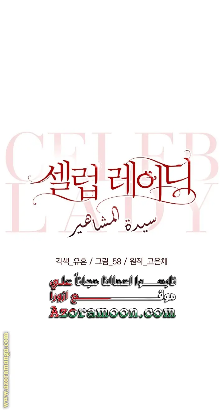 الصفحة 21
