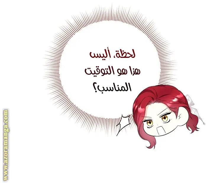 الصفحة 36