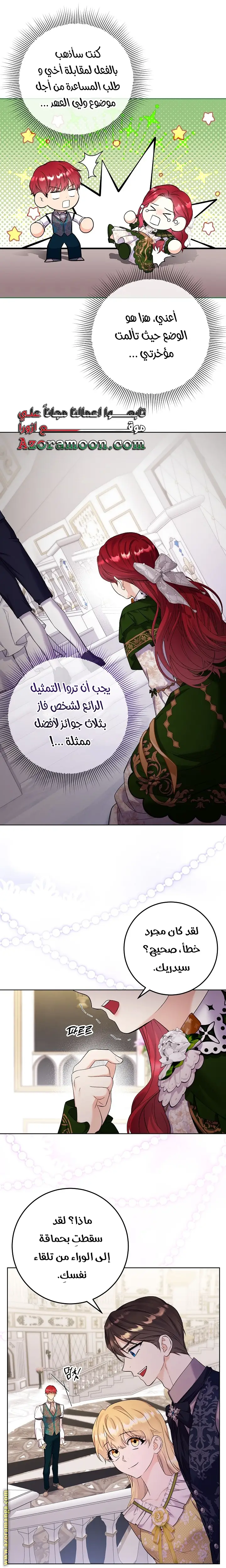 الصفحة 37