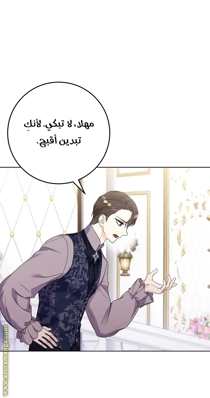 الصفحة 39