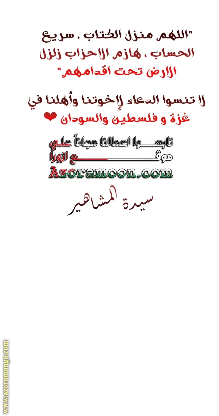 الصفحة 46