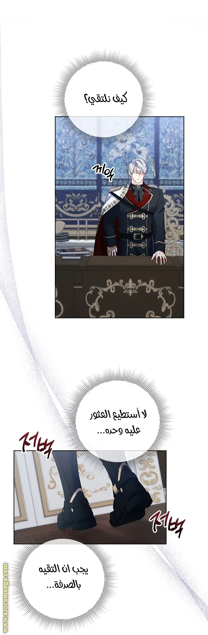 الصفحة 5
