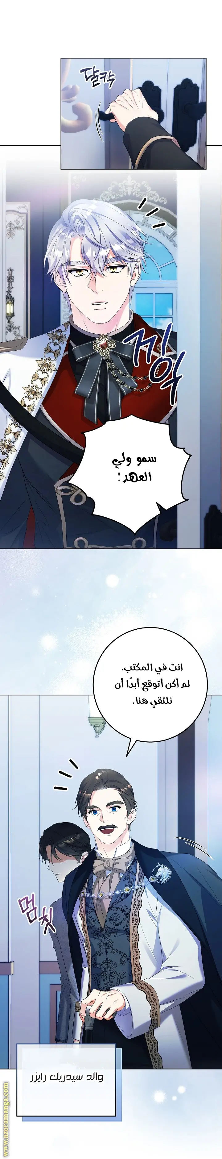 الصفحة 6