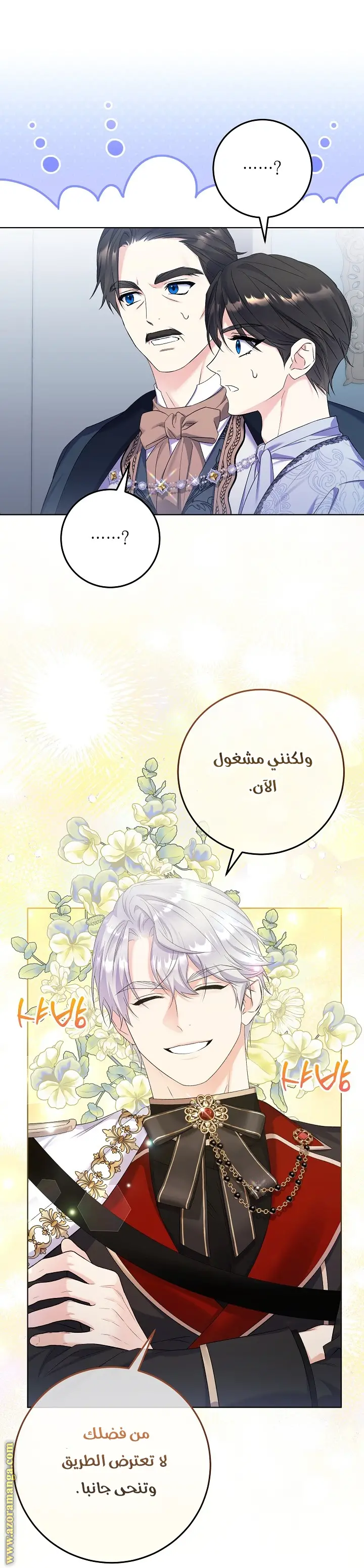 الصفحة 10