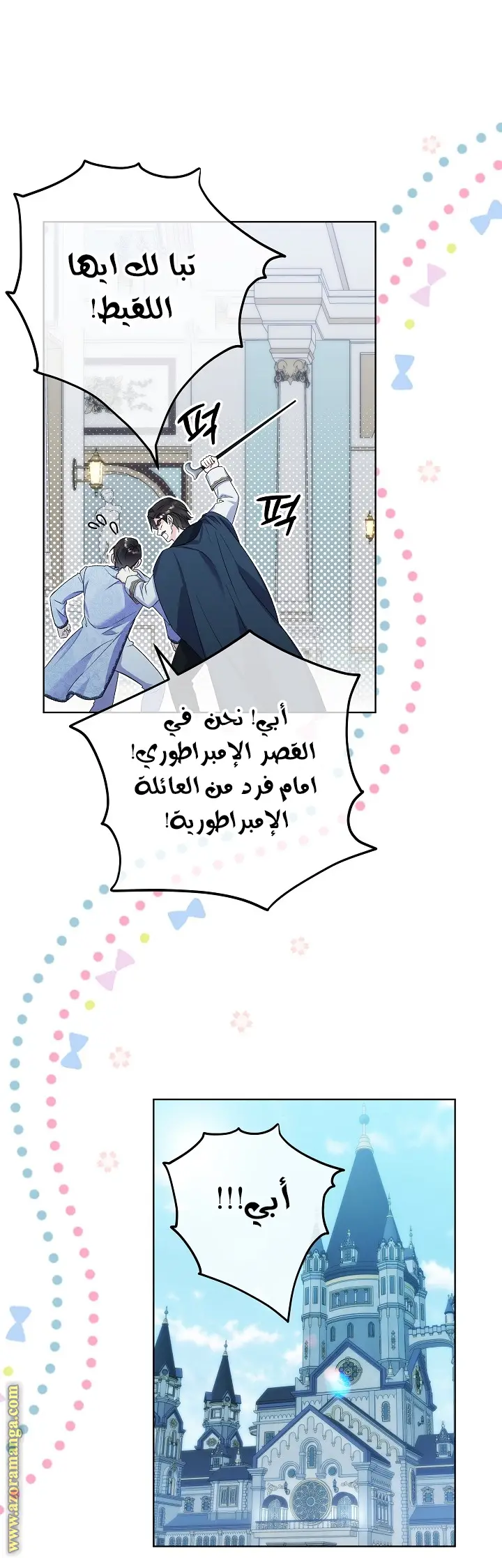 الصفحة 18