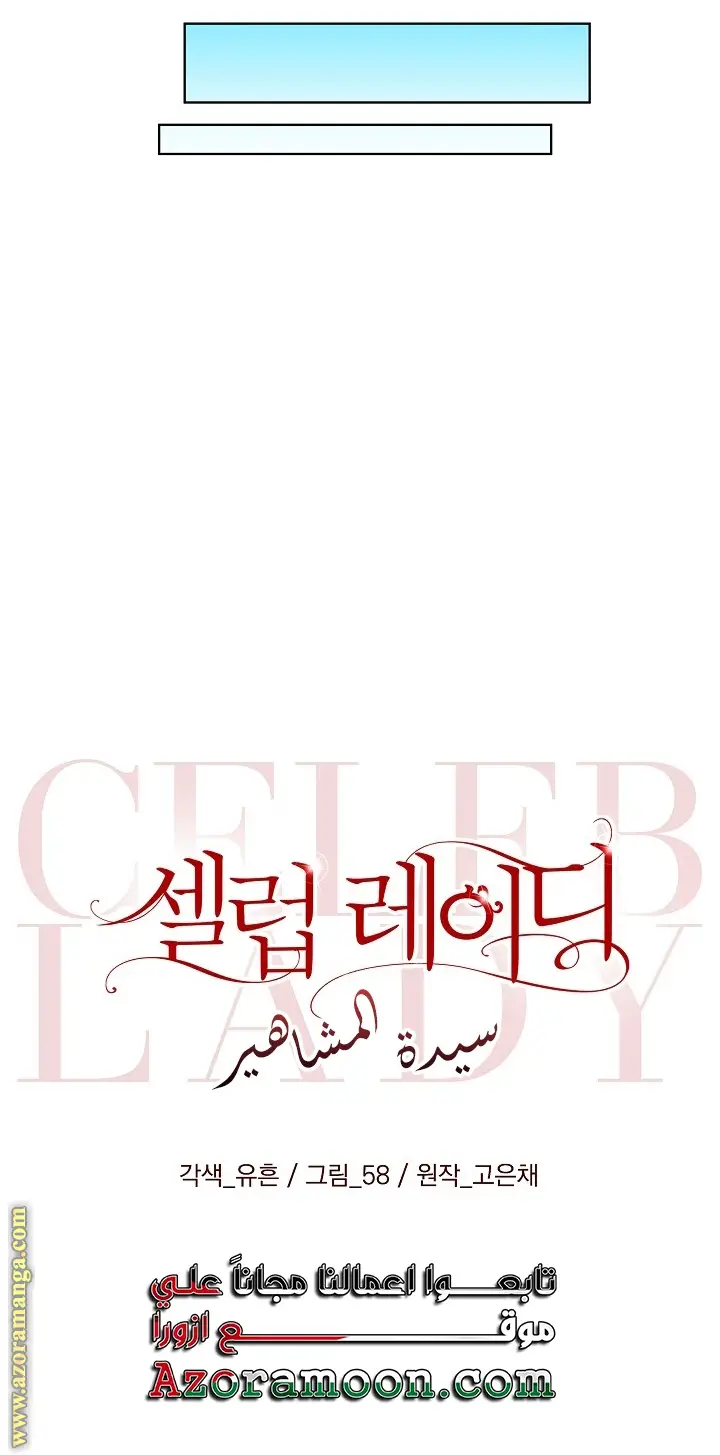 الصفحة 19