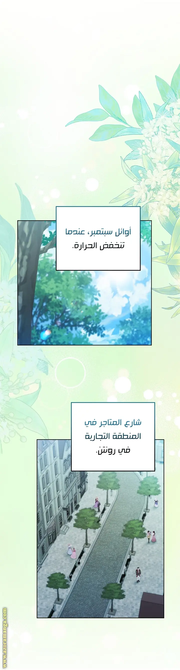الصفحة 20