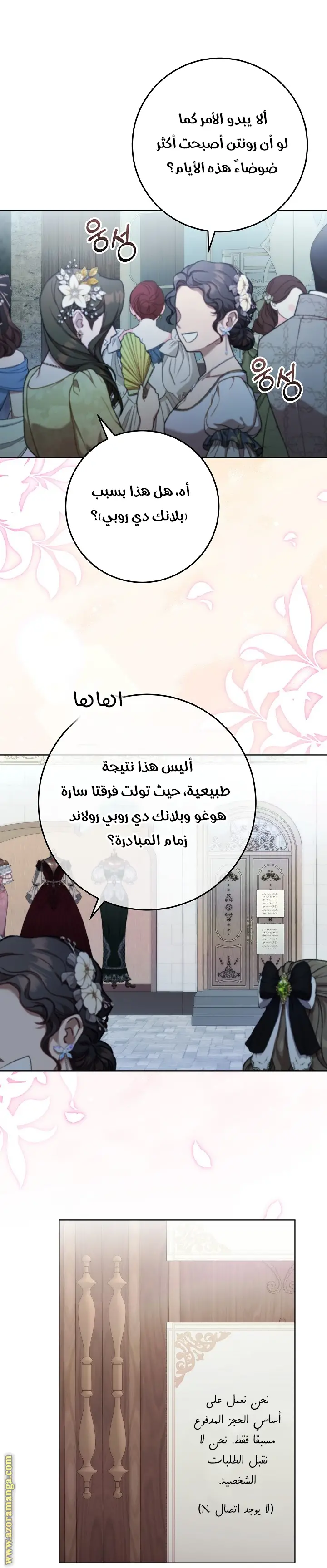 الصفحة 21