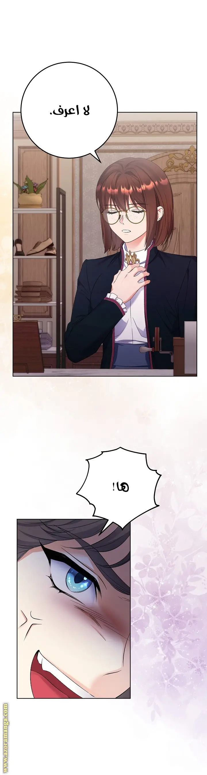 الصفحة 23