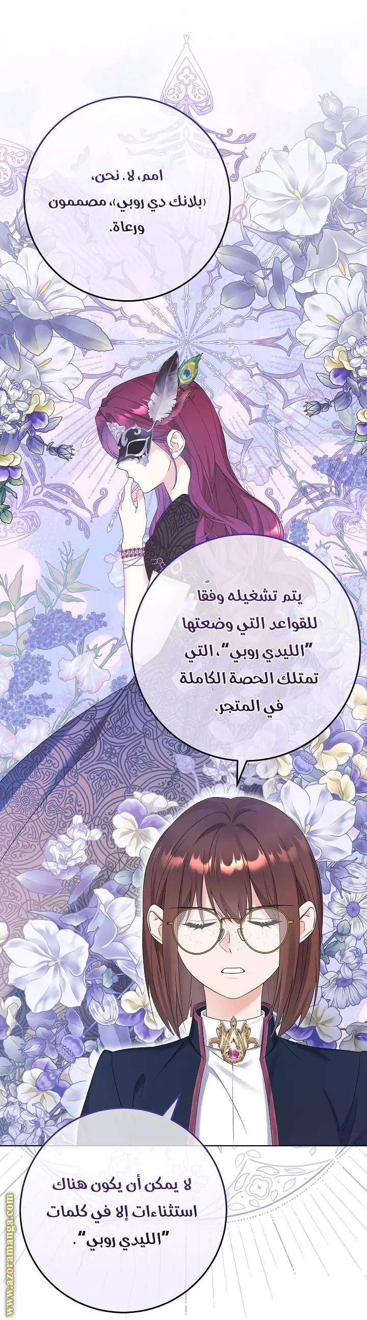 الصفحة 30