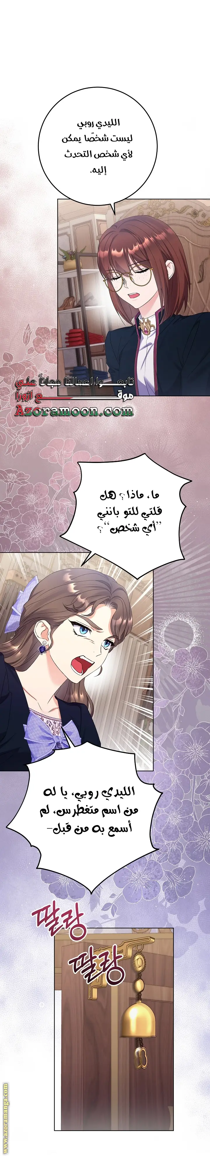 الصفحة 32