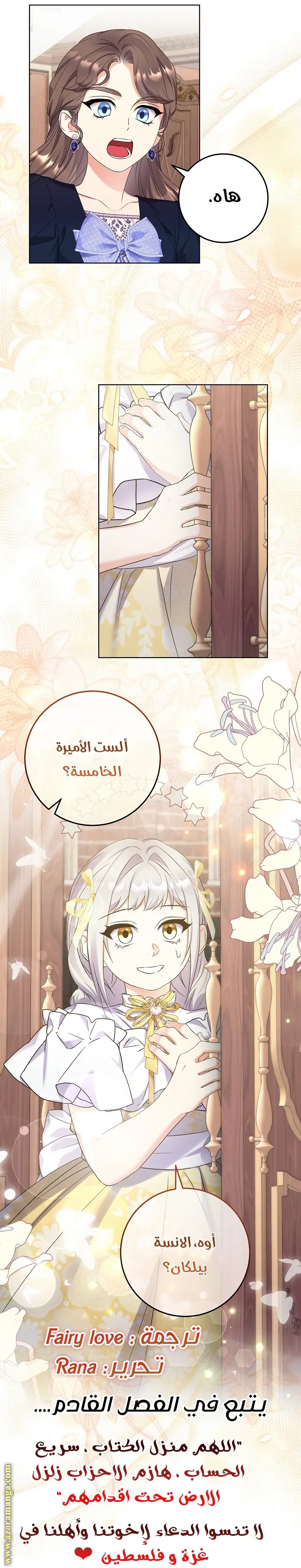 الصفحة 34