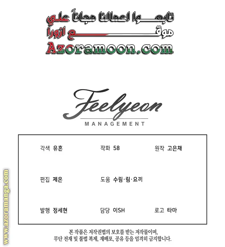 الصفحة 35