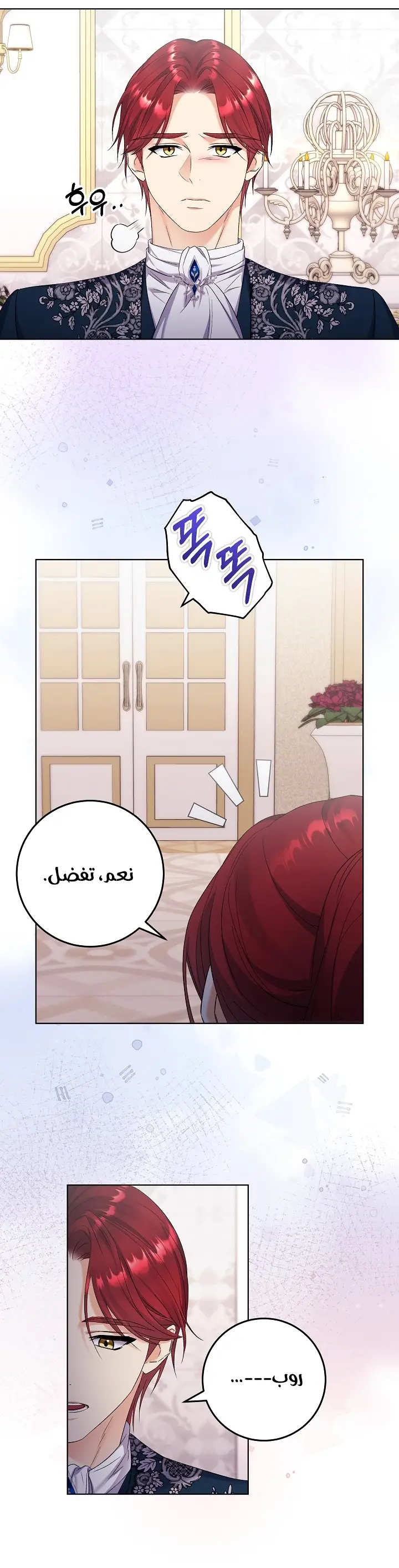 الصفحة 9