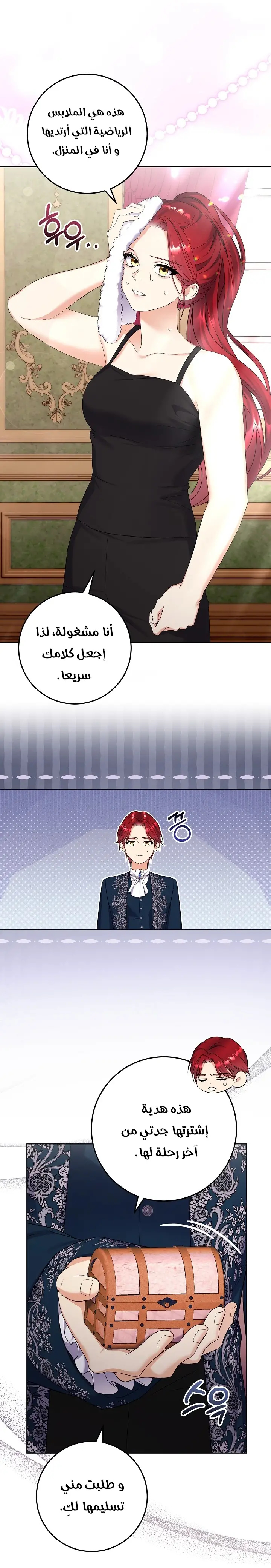 الصفحة 11