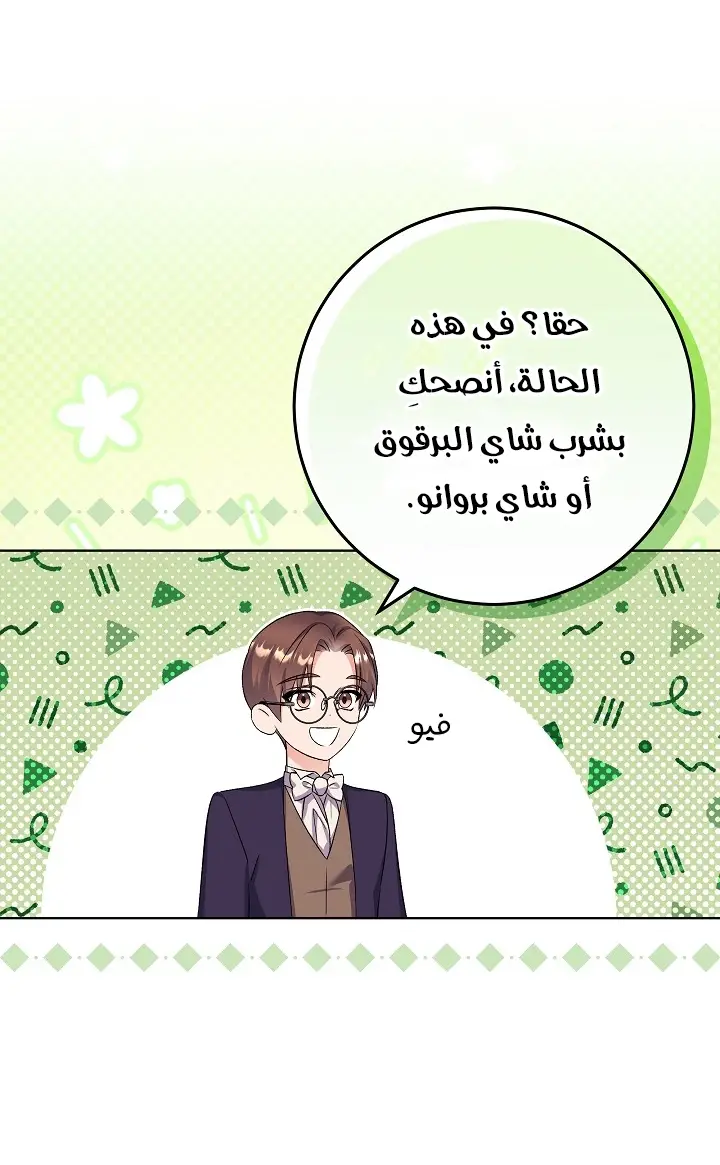 الصفحة 31