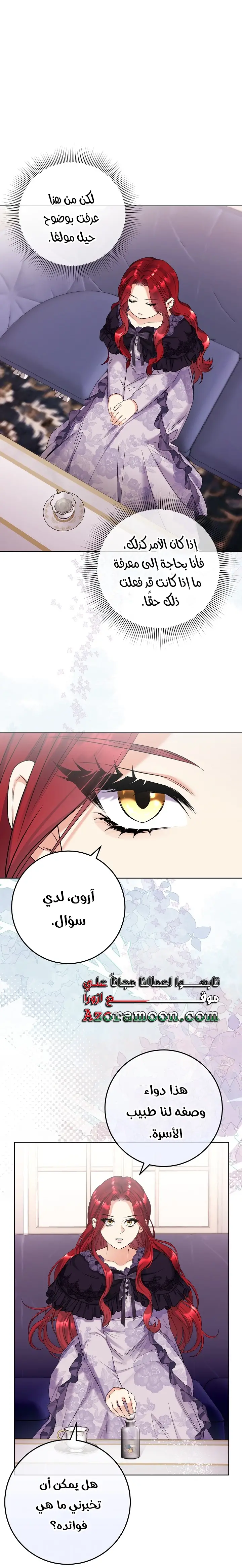 الصفحة 33