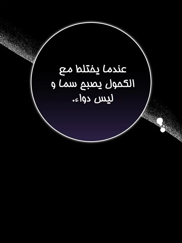 الصفحة 35