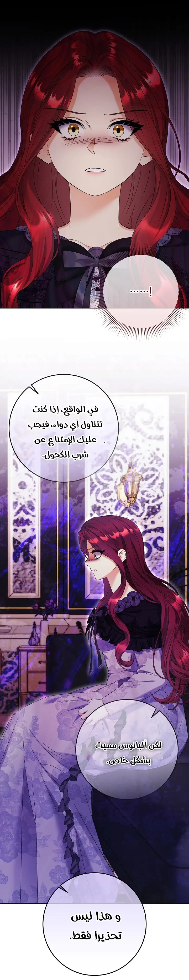 الصفحة 36
