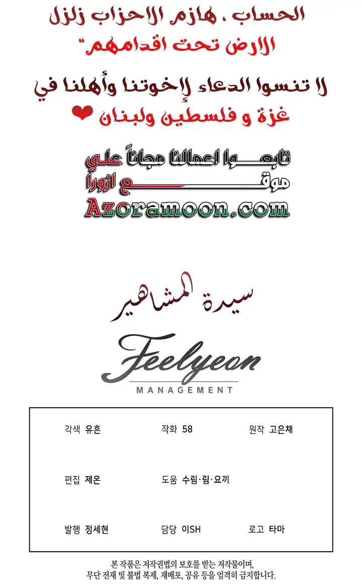 الصفحة 39
