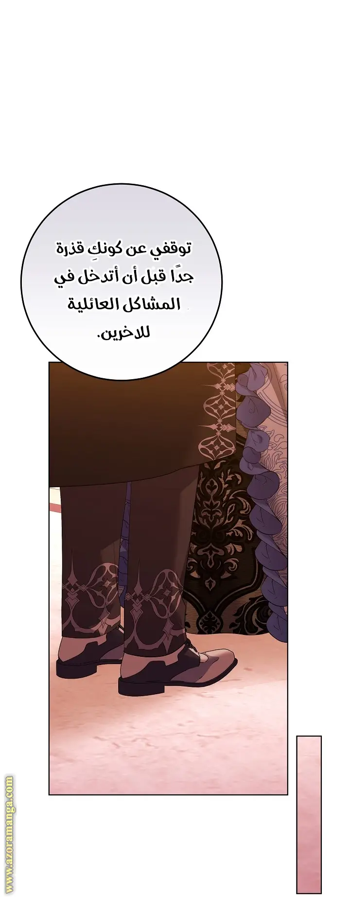الصفحة 28