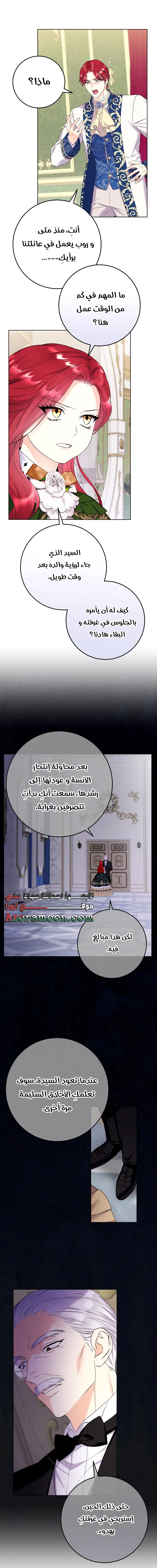 الصفحة 15