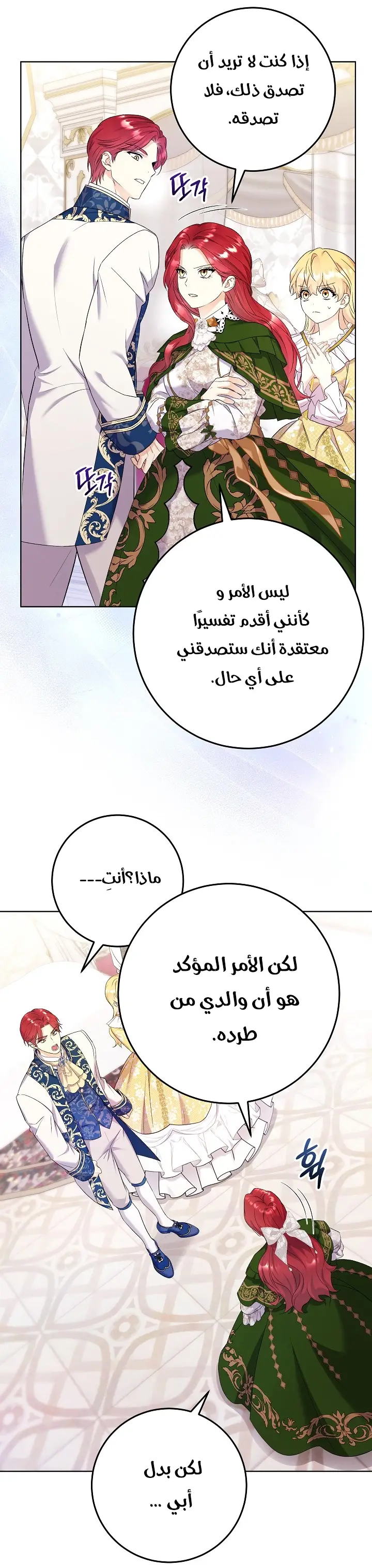 الصفحة 18