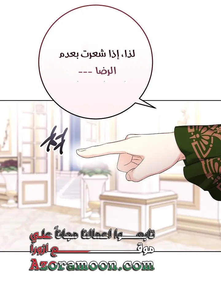 الصفحة 22