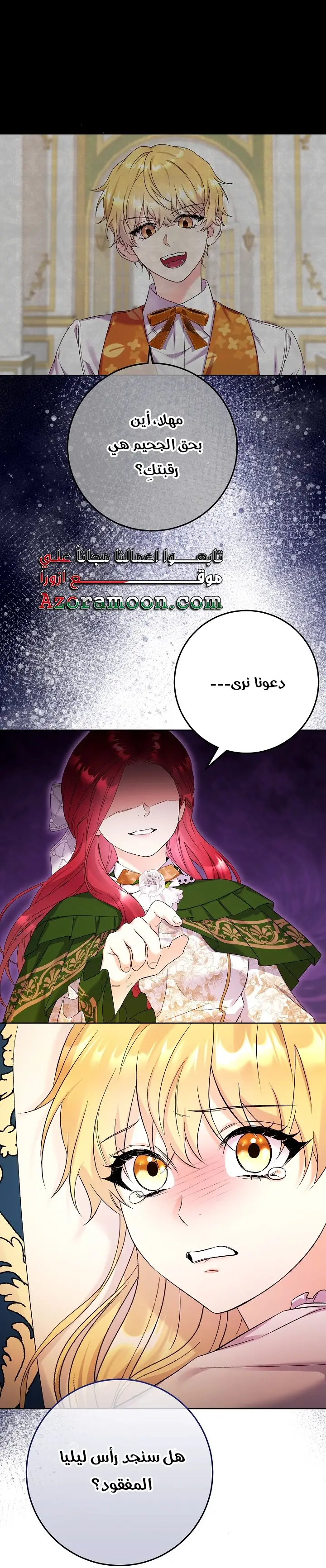 الصفحة 35