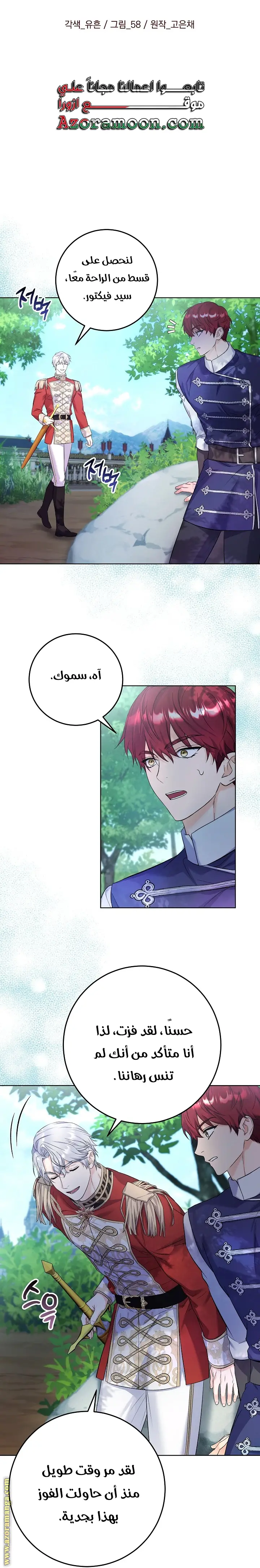 الصفحة 10
