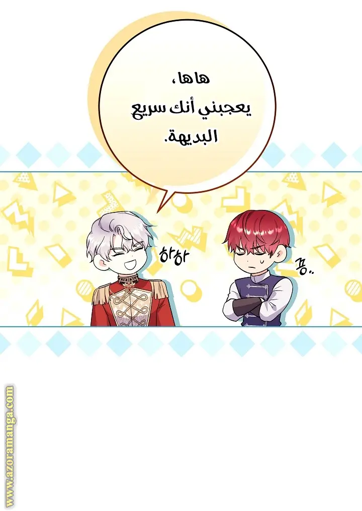 الصفحة 20
