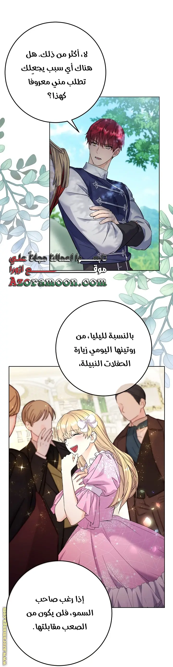 الصفحة 22