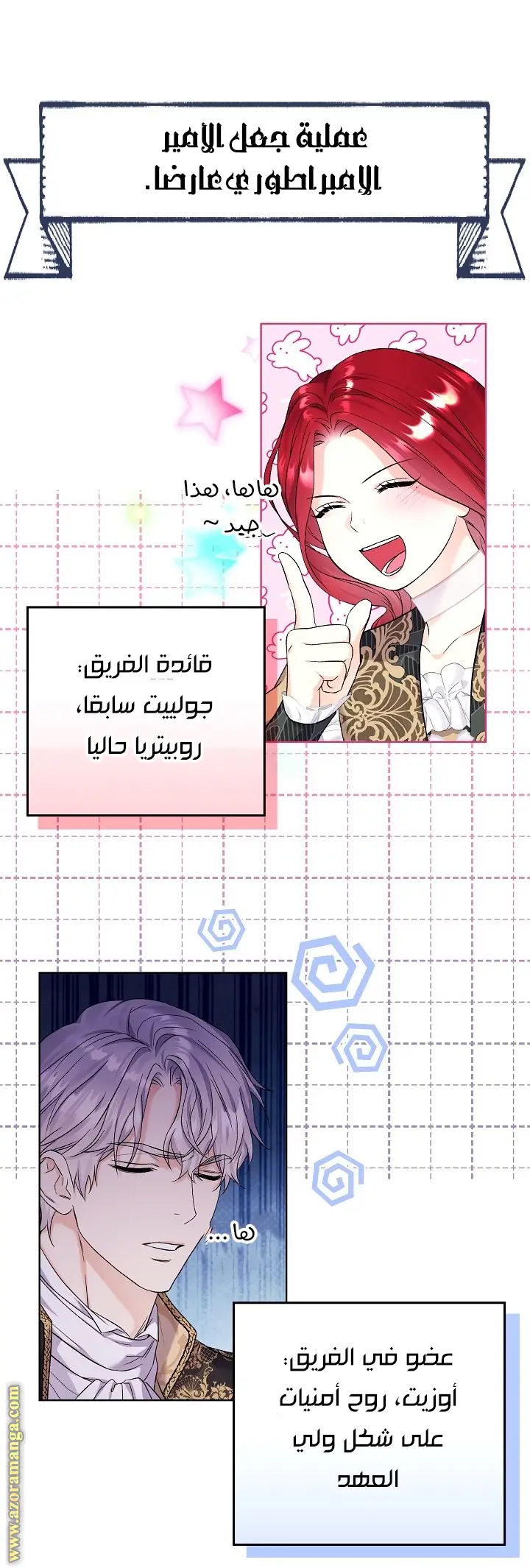 الصفحة 29