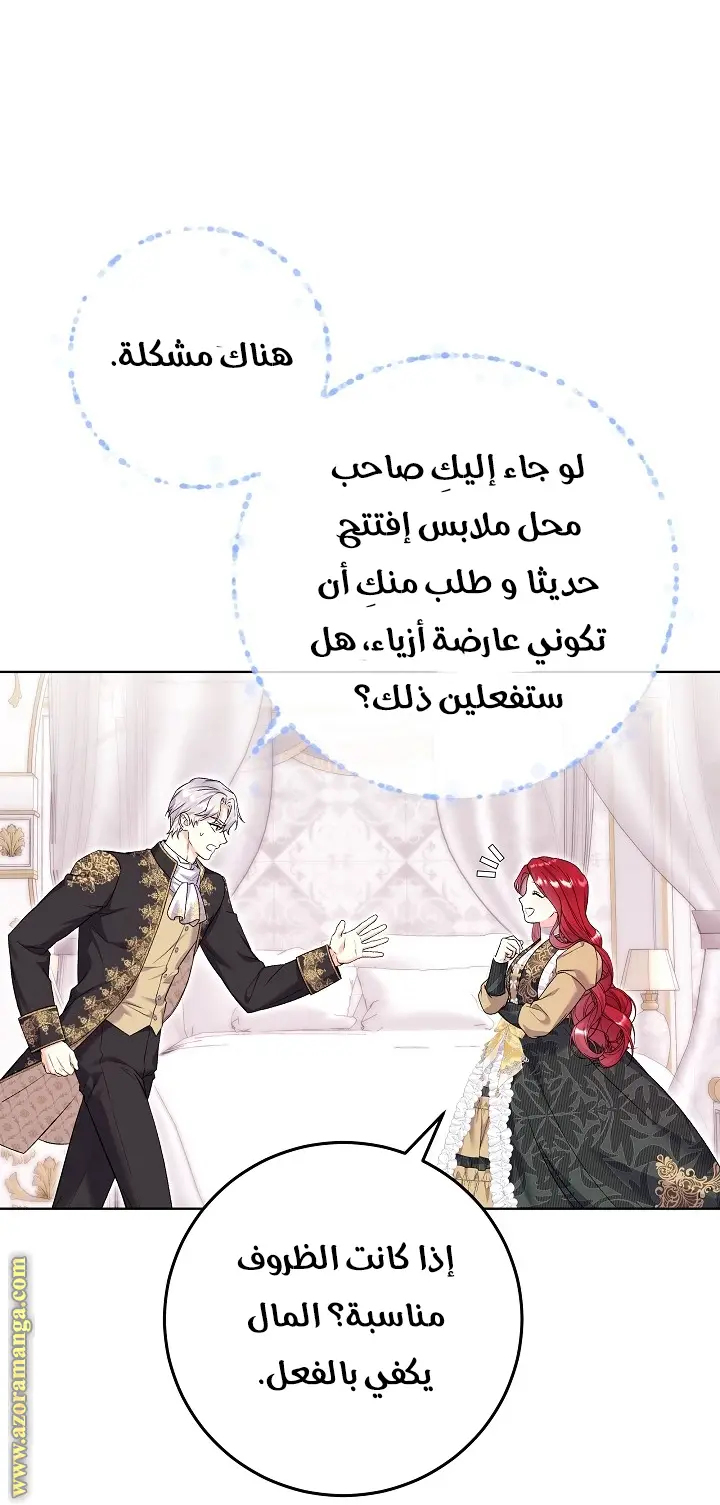 الصفحة 30