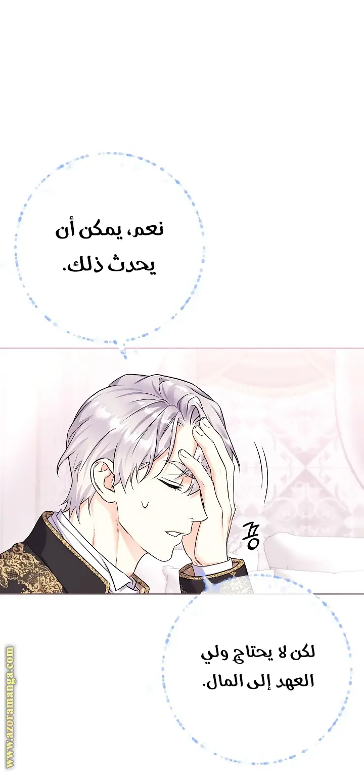 الصفحة 31