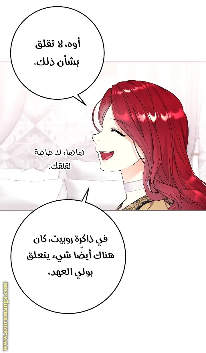 الصفحة 32