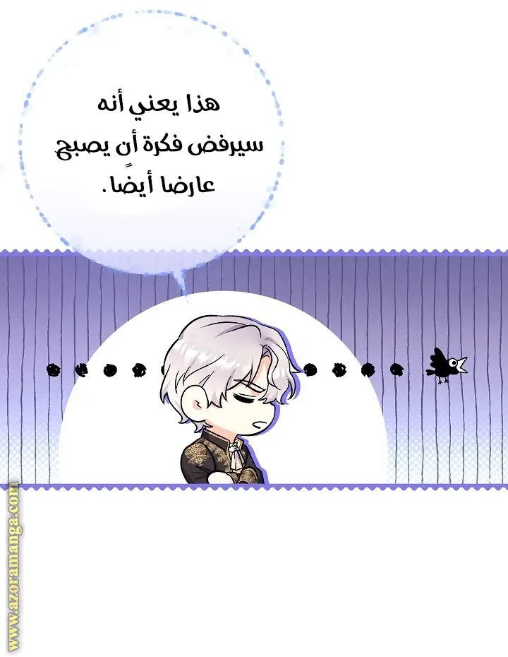 الصفحة 34