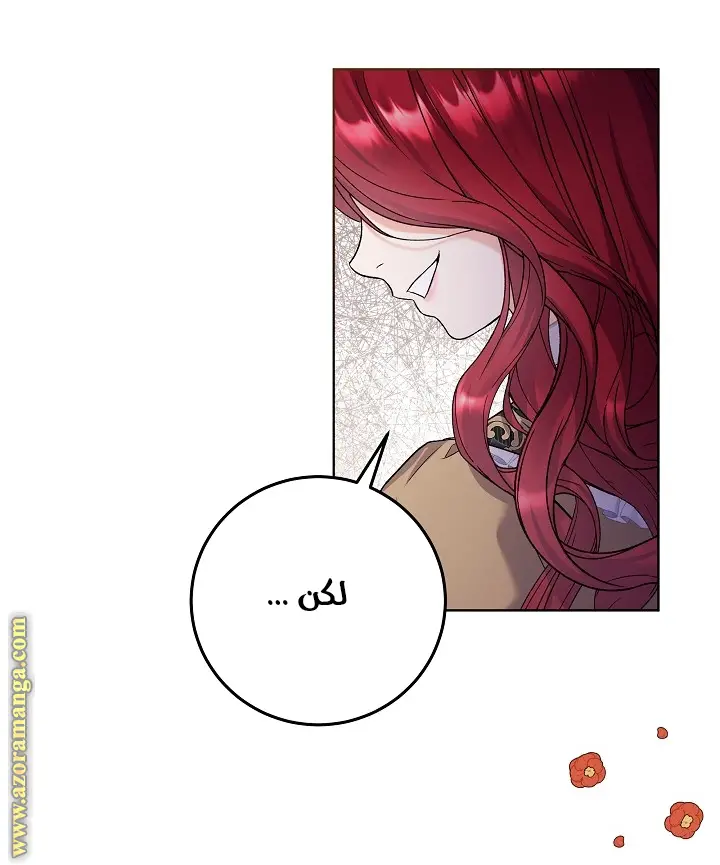الصفحة 39