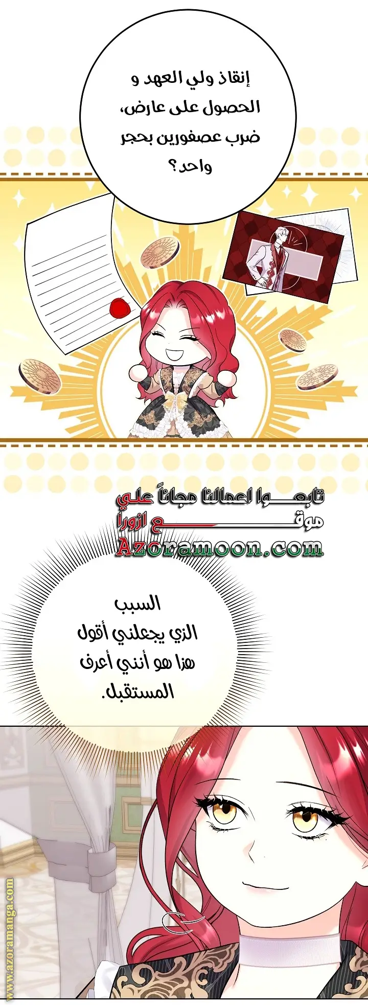 الصفحة 42