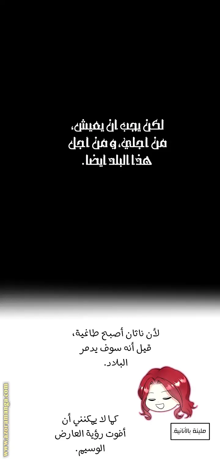 الصفحة 44