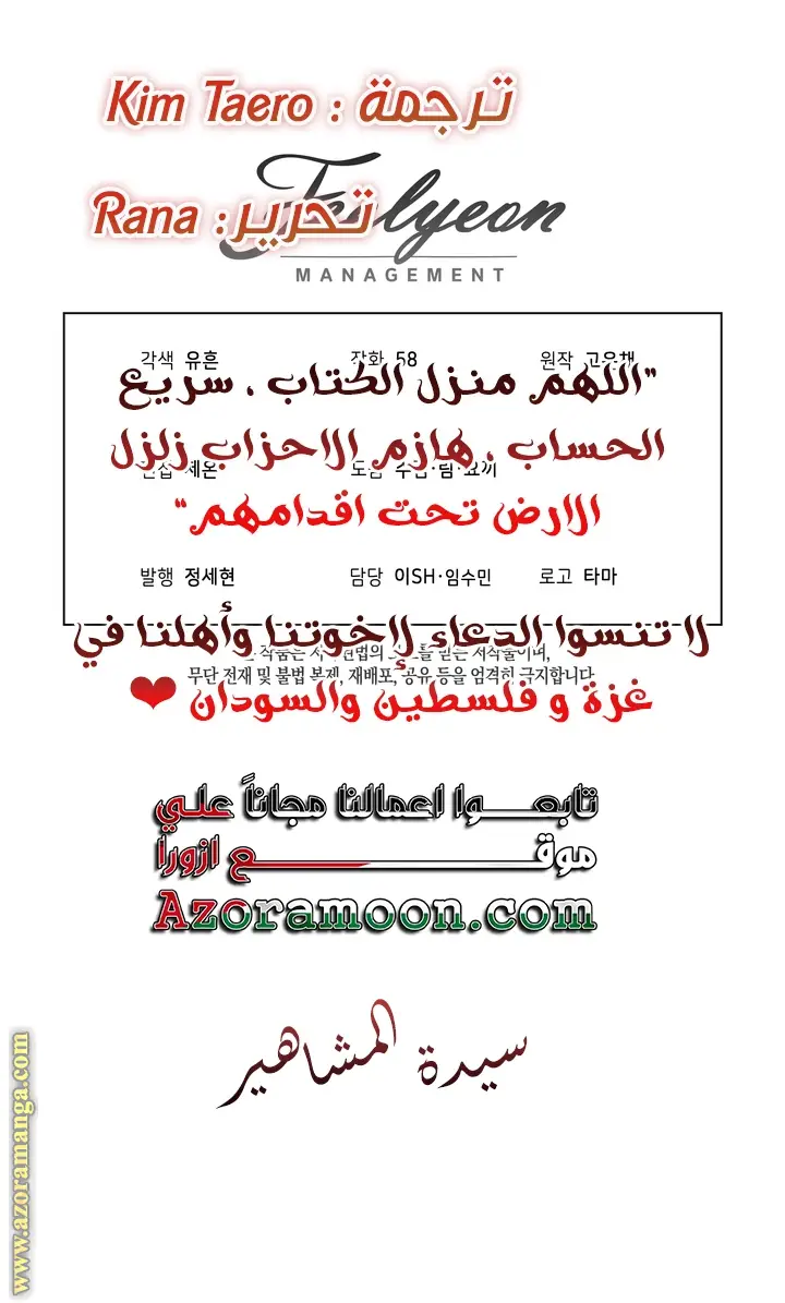 الصفحة 45